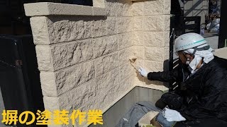 養老町大跡で外壁塗装/エイトリハウス/外壁塗装工事専門店