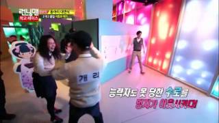 재석과 수로의 이름표 뗀 지효! @런닝맨 Running Man 20130324