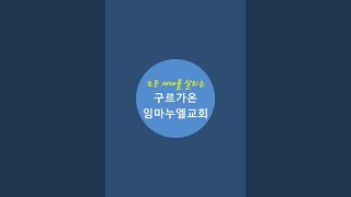 정오의 나라를 위한 기도회 (10)