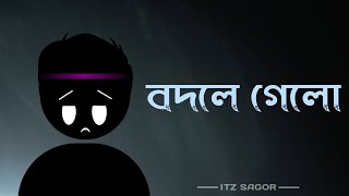 অবশেষে সেই মানুষটাও বদলে গেলো | sad black screen status video 2023 | love status video