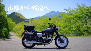 山陰から新宿へ_山陰ツーリング4日目・5日目[Kawasaki W800 Street]