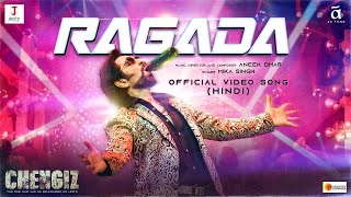 Ragada (Bengali) | Chengiz | Jeet | ( SAS MUSIC )