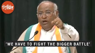 ‘All of you should be united like this, only then we can win the war’ Kharge after Congress win