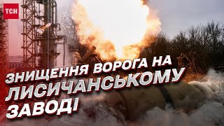 ☠ Луганщина всіяна трупами! Військові вибивають ворога із Лисичанського НПЗ