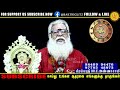 மீனம் ராசி ஆனி மாத பலன்கள் brammasri annasamy prediction meenam chozhi prasanna jothidam