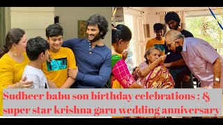Hero Sudheer babu son Charith birthday photos || Super star krishna wedding anniversary photos