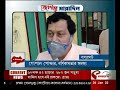 আজকের জেলার সারাদিন