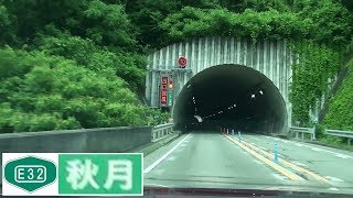 190616_秋月TN[E32徳島道-鳴門JCT方面]