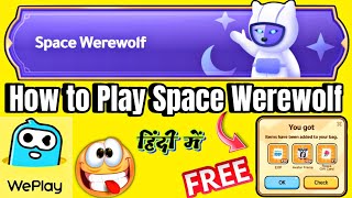 How To Play Space Werewolf WePlay | WePlay Space Werewolf Kaise Khele | Weplay Game Space Werewolf