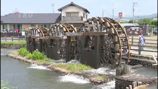 ２３０年前から稼働する日本最古の「三連水車」　今年も回り始める