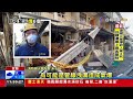 疑熱水器管線老舊 宜蘭民宅氣爆6傷