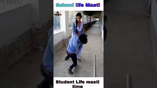 School Life Masti | College Life Masti | College Funny | School Comidy