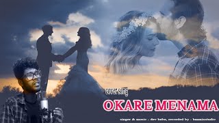 OKARE MENAMA CHIKATE MENAMA // SANTHALI COVER SONG #MAHANANDRAH