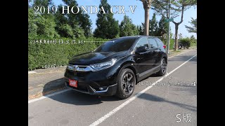 🎉已售出『 中泰車訊介紹 - 2019年HONDA CR-V S版 』