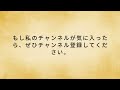 日常日语会话10000句 701 800句 すべての日常会話を含む 簡単から難しい、短いから長い