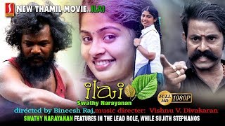 Latest Tamil Full Movie | Super Hit Tamil Movie | New Tamil Online Movie | Full HD | New Upload 2018