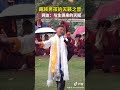 中国西藏拉萨市 藏传佛教活动上的藏族男孩献唱 china tibet region lhasa a tibetan boy sings at a tibetan buddhist activity