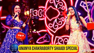 Ananya Chakraborty Shaadi Special | Saregamapa Shaadi Special | Neha Kakkar & Rohanpreet Singh SRGMP