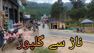 Nar to Gulpur Bazaar Azad Kashmir | Gulpur Bridge | Near Kotli AzadKashmir | Natural beauty