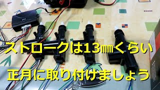 軽トラ ミニキャブ U62Tをキーレスに改造する前に動作確認をしました