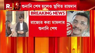 'শিয়ালদহ কোর্টের রায়ের কপিটা পড়ে যা বলার বলব'।  ফিরহাদকে জবাব দিলেন  অভয়ার বাবা