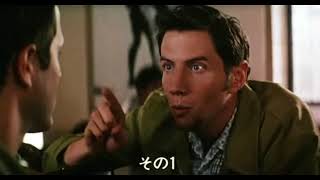 Scream 2 Trailer Japones スクリーム2   予告編