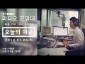 라디오 전망대 3 6 화 여수상포지구 특혜의혹 주철현 여수시장 인터뷰