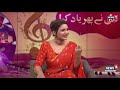 DIL NE PHIR YAAD KIYA | INTERVIEW | POET AND LYRICIST KHURSHEED HALLAURI WITH SHEEBA LATEEF | NEWS18