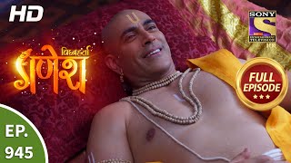 Vighnaharta Ganesh - Ep 945 - Full Episode - 22nd July, 2021