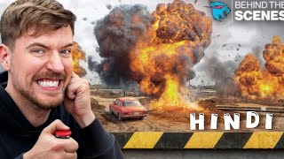 How We Make Our Deadly Traps In Hindi || Mr Beast नहीं || In Hindi Video