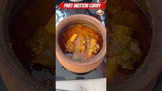 POT MUTTON CURRY || కుండ మటన్ కర్రీ టేస్ట్ అదిరిపోతుంది #muttoncurry #shorts #shortvideo #recipe