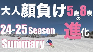 YAKEBI SISTERS 24-25 Season Summary  GoPro HERO11/4K