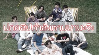 เอะอะ! React l BUS สุขสันต์วันคิดถึง (Happily Missing You) l Boyfriend Matterial มากกกกกกก