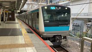 京浜東北線E233系1000番台宮サイ167編成　田町駅発車