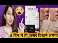 Foley 10 % Vitamin C Face Serum| honest Review| Foley 10 % Vitamin C Face serum| 2024