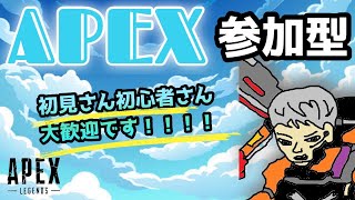 【APEX】ゆるおじPEX　キルレ0.27おじさんの参加型生配信　# 408