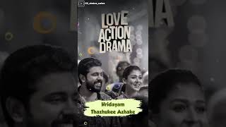 Love action drama lyrical whatsapp status | nee kalabhamadduna neram 🎶🎶 | HD whatsapp status