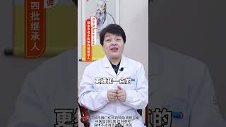 黄芪这样搭，补气活血化瘀，简单又有效！ #健康  #涨知识  #科普