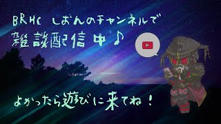 雑談ラジオテスト with カむれもさん＆みどろさん