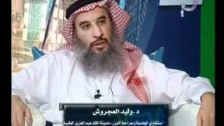 المستشار الطبي حلقة شفط الدهون بالليزر الجزء 1