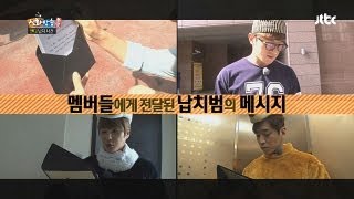 神話, SHINHWA TV 앤디, 정체불명의 괴한에게 습격? 납치범을 찾아라!  - 신화방송 58회