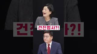 천공스승의 뼈아픈 조언? (with 윤석열)