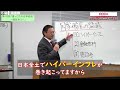 【第18回】浅井隆の「どうする、あなたの老後資金！？ 崖っぷちの日本財政－徳政令①－」