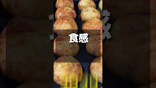 【たこ焼きたこよし】2月5日城陽市ゴールデンスターに出店！！前回にご好評を頂き再登場です。#たこ焼き #キッチンカー #城陽市 #たこよし