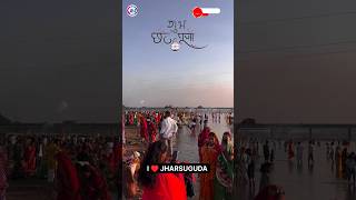 Chhath Puja in jharsuguda🙏 #reels #trending #viral #jsg #chhath #chhathpuja #shots #jharsugudamarket