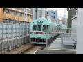 西日本鉄道　5000形 29編成 37編成　西鉄線 大橋駅