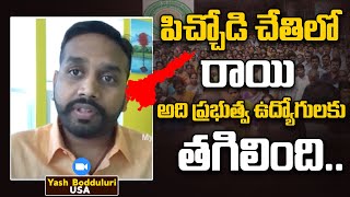 NRI Yash Bodduluri On AP Employment | Government Employees Salaries |Investments In AP | NRI Opinion