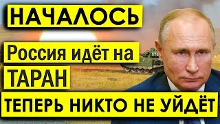 Роковой УТРО 12- го: БЕЛОУСОВ не стал МЕДЛИТЬ С ОТВЕТОМ - ВСУ допустили роковую ошибку.