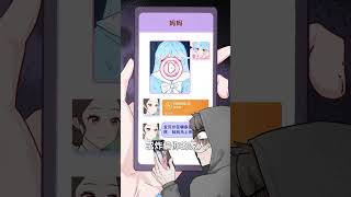 新4大騙局㊙️希望妳用不到，但妳不能不知道‼️【美妝學姐魚丸】#shorts  #tiktok  #tips  #lifehacks  #memes