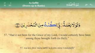 037 Surah As Saaffat with Tajweed by Mishary Al Afasy (iRecite)